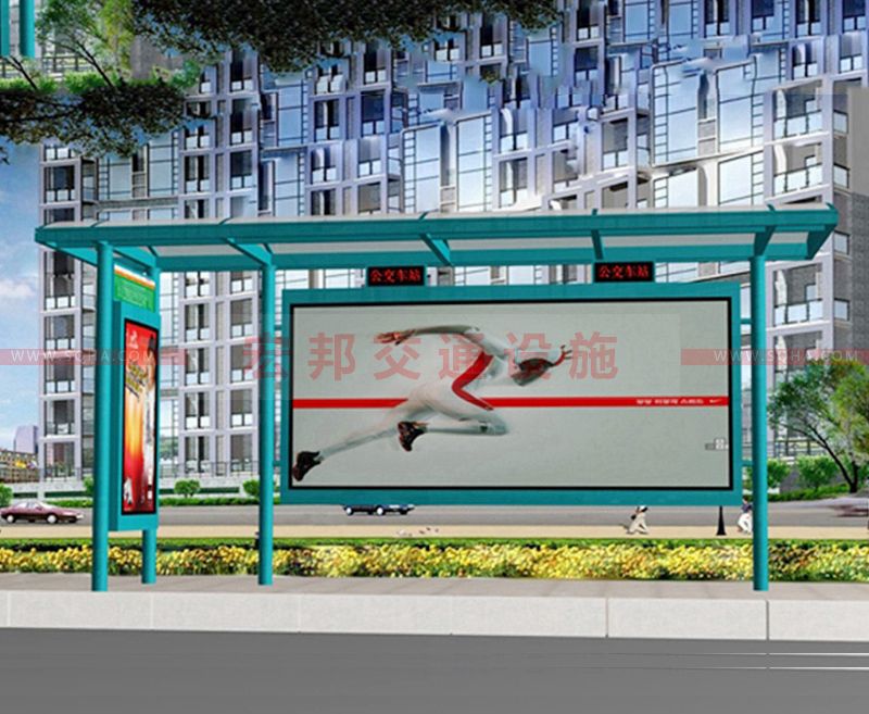 現代候車亭