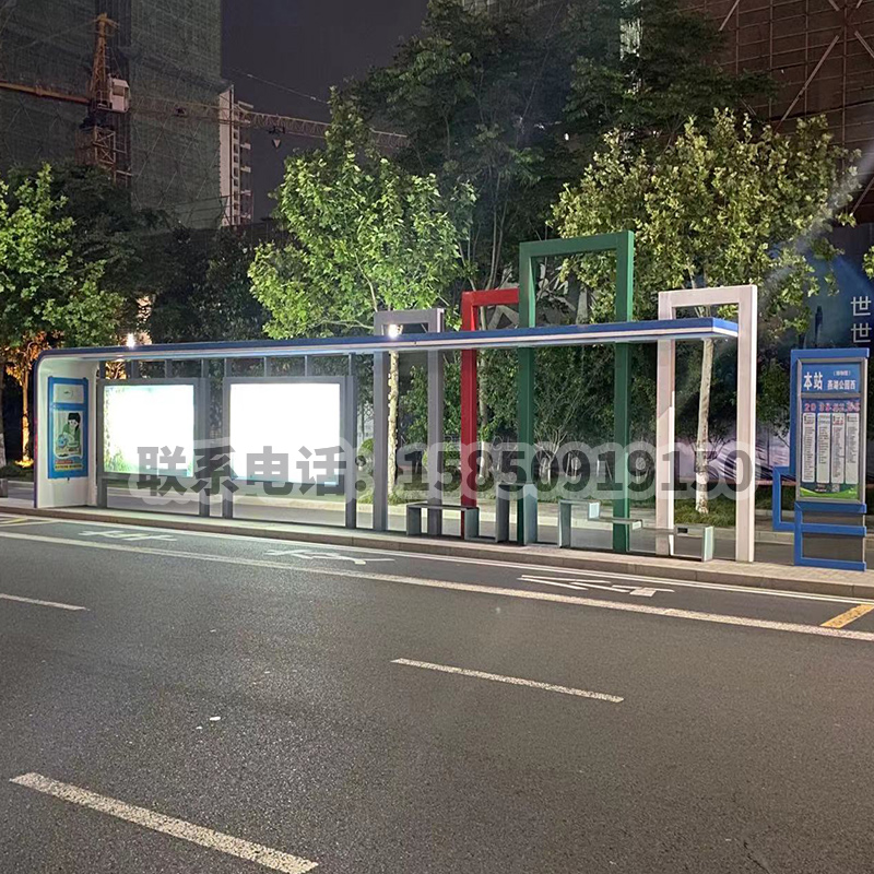 公交候車亭廠家的歷史與背景