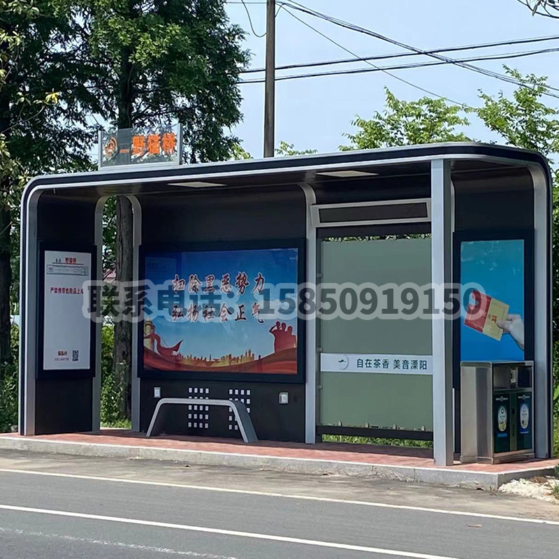 候車亭廠家的產品特點
